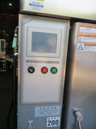 2012 三浦工業 株式会社 CE-60QX