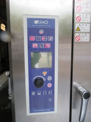 2015 株式会社 アイホー ACO-100GS