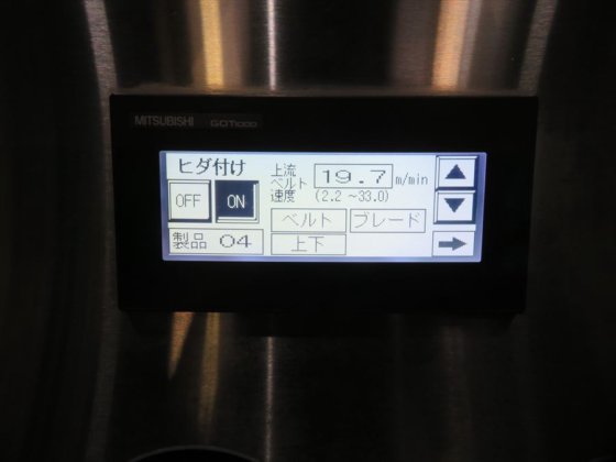 2016 レオン自動機 株式会社 NU032