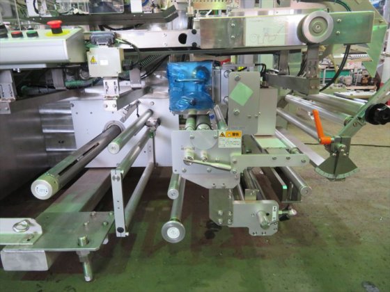 2014 茨木精機 株式会社 FP-3200NW-LS-S