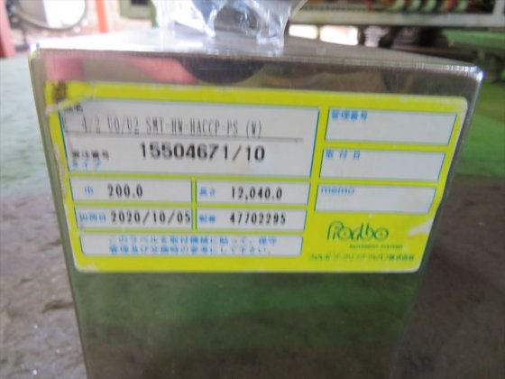 2016 ステンレスコンベアー（ジャブコン）200×L6000