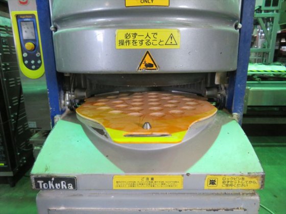 2014 戸倉商事(株)　分割丸目機