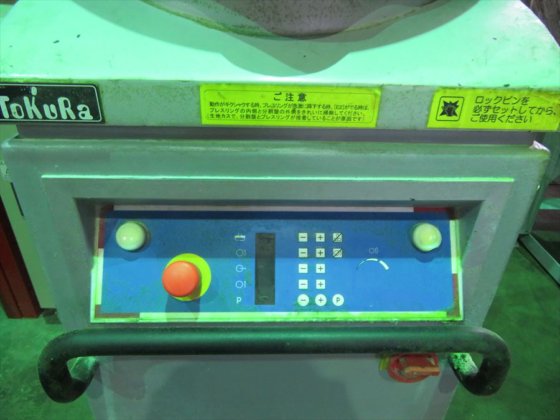 2015 戸倉商事(株)　分割丸目機