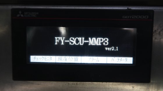 2017 株式会社 富士薬品機械 FY-MM3-150