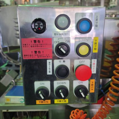 2014 有限会社 竹内食品機械 SPET-D50