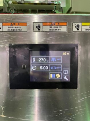 2013 株式会社 フジマック FGJOA30BR