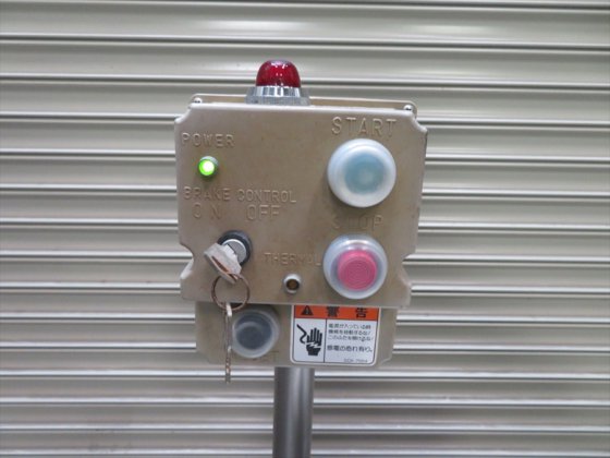 2003 株式会社 エムラ販売 KC型