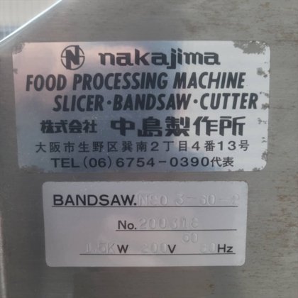 2020 株式会社 中島製作所 NSO-3-60-2