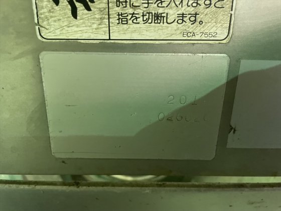 2002 株式会社 エムラ販売 DC-201