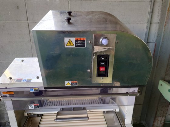 2017 冨士島工機 株式会社 EXR7