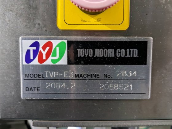 2004 東洋自動機 株式会社 TVP-E3