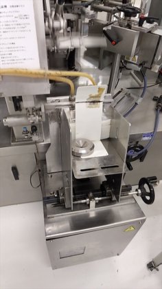 2004 東洋自動機 株式会社 TVP-E3