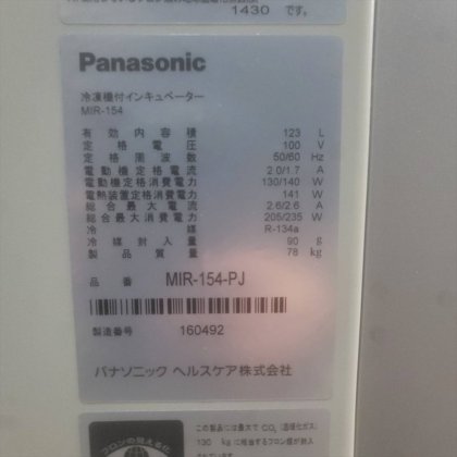 検査機器類・その他 (ショップ、ヤフオクに多数出品あり)