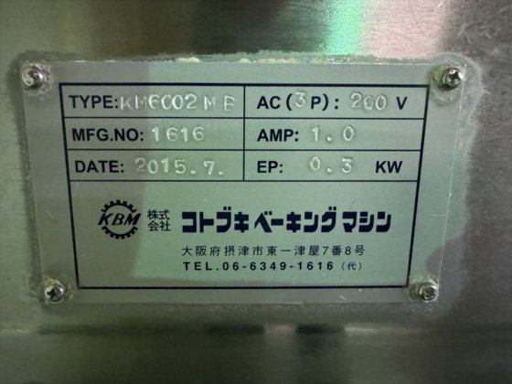 2015 株式会社 コトブキベーキングマシン KM6002MB