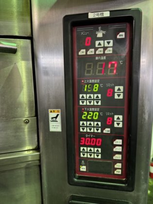 2019 株式会社 コトブキベーキングマシン KOC6043WEU