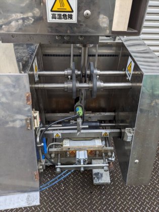 2012 株式会社 ユーキ VP-S1