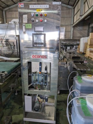 2019 (株)エコノス・ジャパン 炭酸次亜水製造装置②