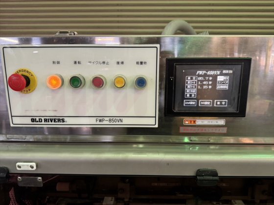 2017 株式会社 古川製作所 FWP-850VM