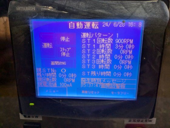 2014 岡田精工 株式会社 メカノミルNEW