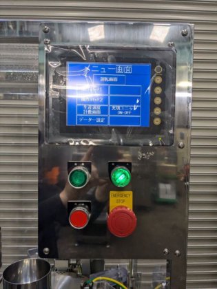 2006 クオリカプス 株式会社 F-5