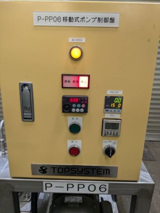 2013 株式会社 花塚製作所 CF250V