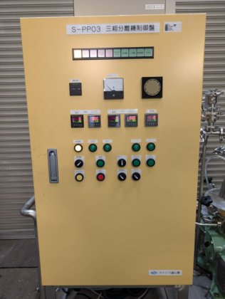 2013 斉藤遠心機工業 株式会社 ADS-1003PS