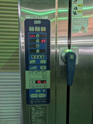 2016 ニチワ電機 株式会社 SCOS-2020RH-L