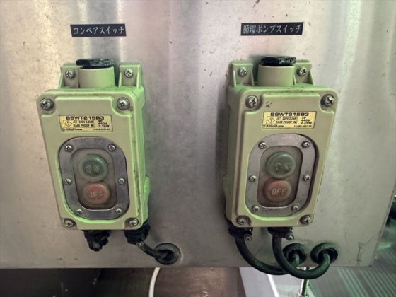 2015 ショウワ洗浄機 株式会社 【LK-35-B】異物除去洗浄機 【SHR-5】高水圧洗浄機