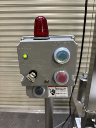 2015 株式会社 エムラ販売 BS型