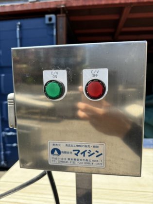 2015 (有)マイシン　ステンレスコンベア