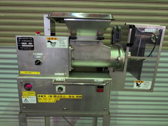 2015 株式会社 松山丸三 100型