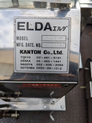 株式会社 カントー 5025-OP