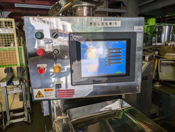 1999 不二パウダル 株式会社 TDG-80