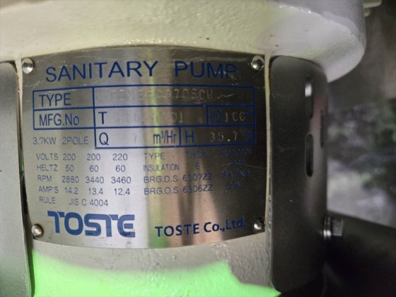 2011 トーステ 株式会社 EZM2E037OSCU