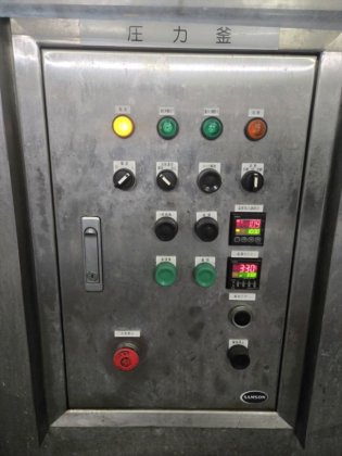 2013 株式会社 サムソン SCP