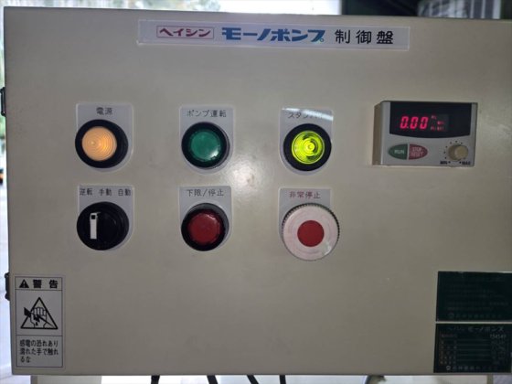 2000 兵神装備 株式会社 2NTL20PL