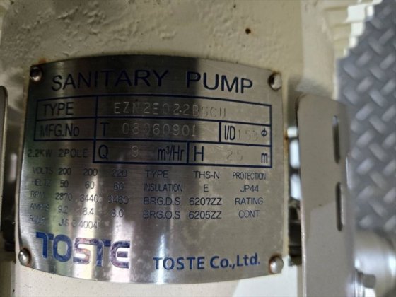 2008 トーステ 株式会社 EZN2E022BSCU
