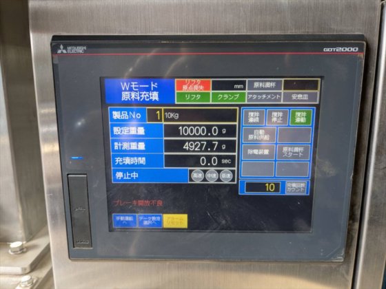 2018 不双産業 株式会社 FAF-70LS