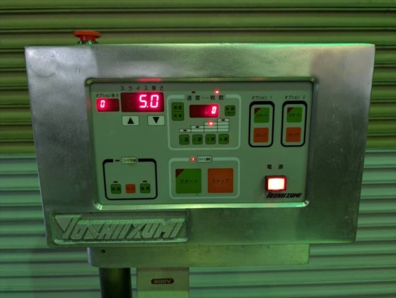 2018 吉泉産業 株式会社 YS-6000W