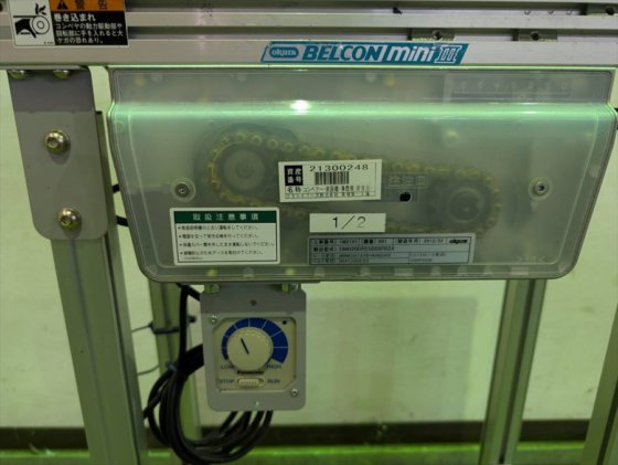 2012 オークラ輸送機 株式会社 DMH20DR55B09R03X