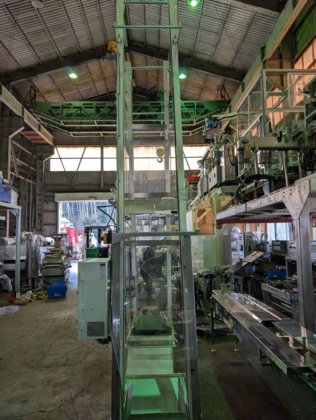 2021 株式会社 イシダ BL-S