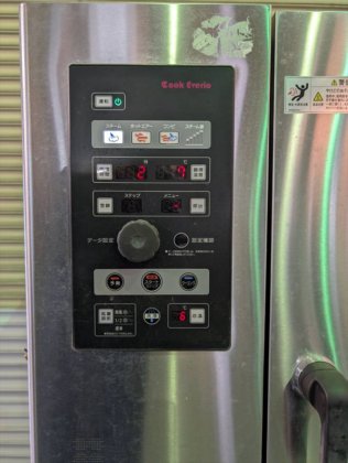 2018 ホシザキ 株式会社 MIC-10SA3