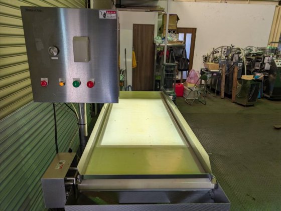 吉泉産業 株式会社 YSC-1140