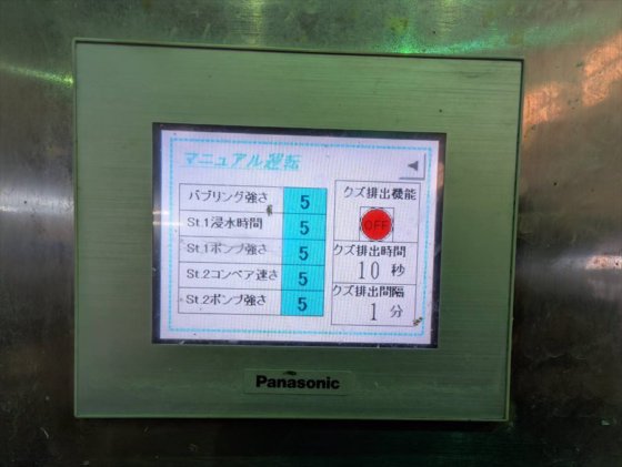 2013 吉泉産業 株式会社 YS-2200型