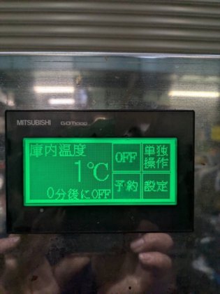 2013 株式会社 大道産業 SUC-L350