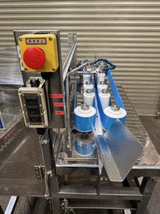 2019 株式会社 秋山機械 AH95