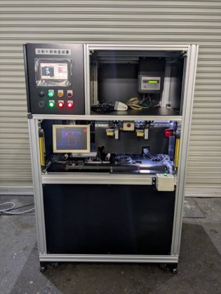 2021 株式会社 デイホークアイ GSK-L4