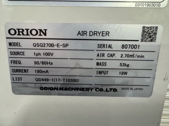 2018 オリオン機械 株式会社 QSQ270B-E-SP