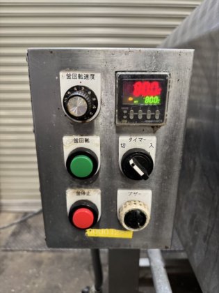 2013 クマノ厨房工業 株式会社 RCD-N90S