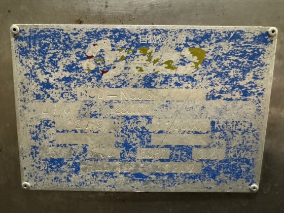 2013 クマノ厨房工業 株式会社 RCD-N90S